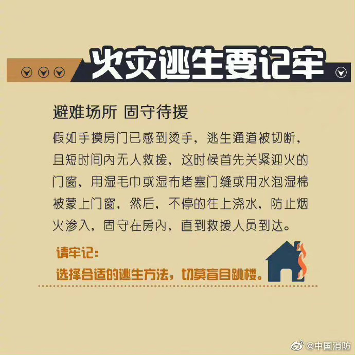 “昆明寻甸发布”微博