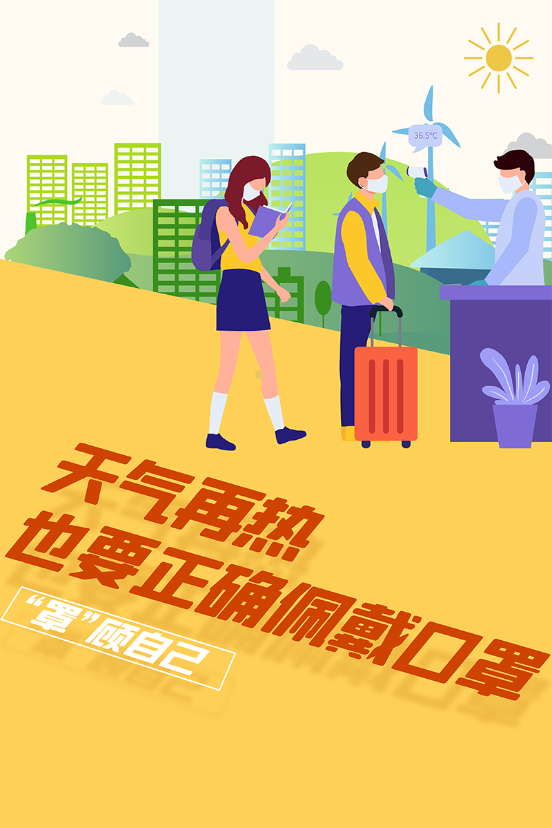 德宏团结报
