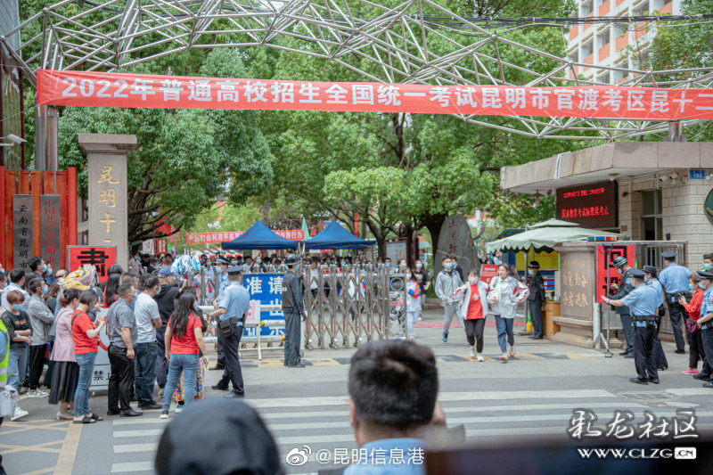昆明信息港