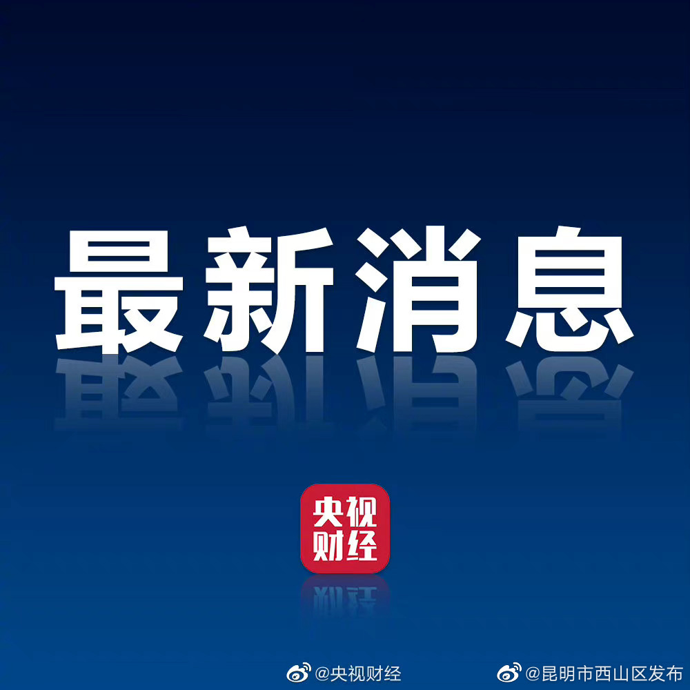 九部门印发《“十四五”可再生能源发展规划》：到2025年风电太阳能发电量实现翻倍