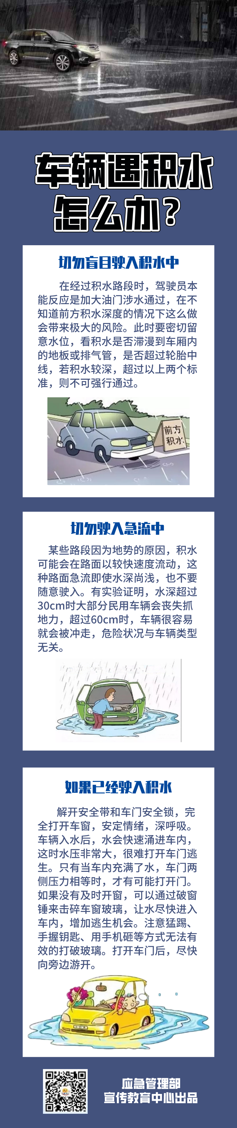 玉溪发布