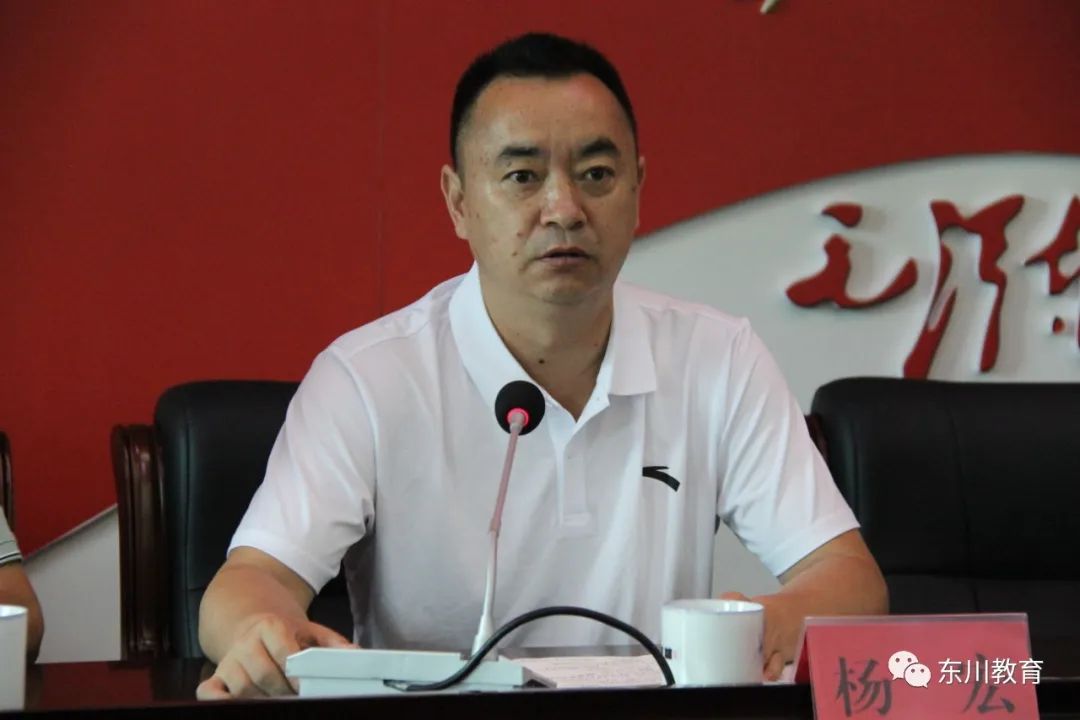 东川教育(微信)