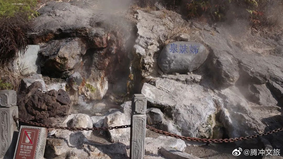 腾冲文旅微博