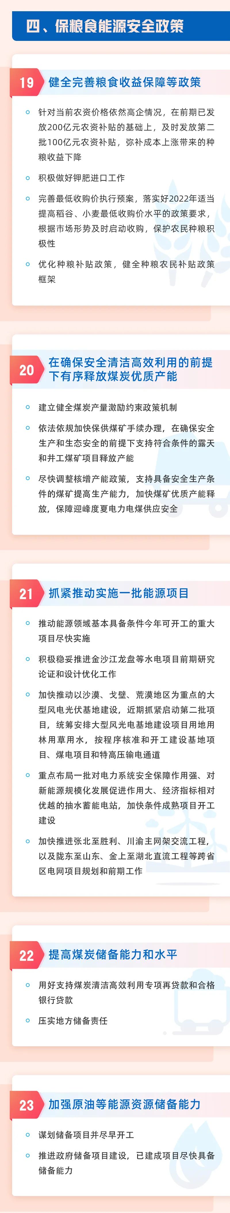 云南省文化和旅游厅