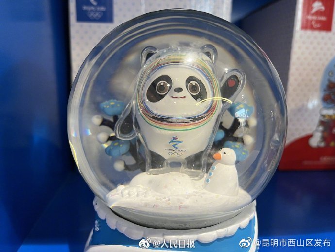 昆明市西山区发布