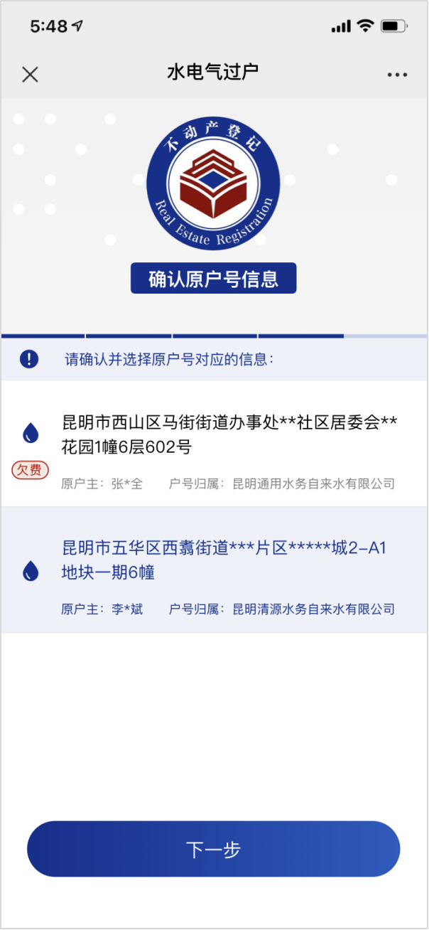 昆明信息港/cnkmxxg