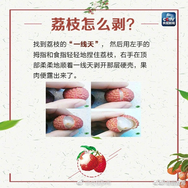嵩明发布