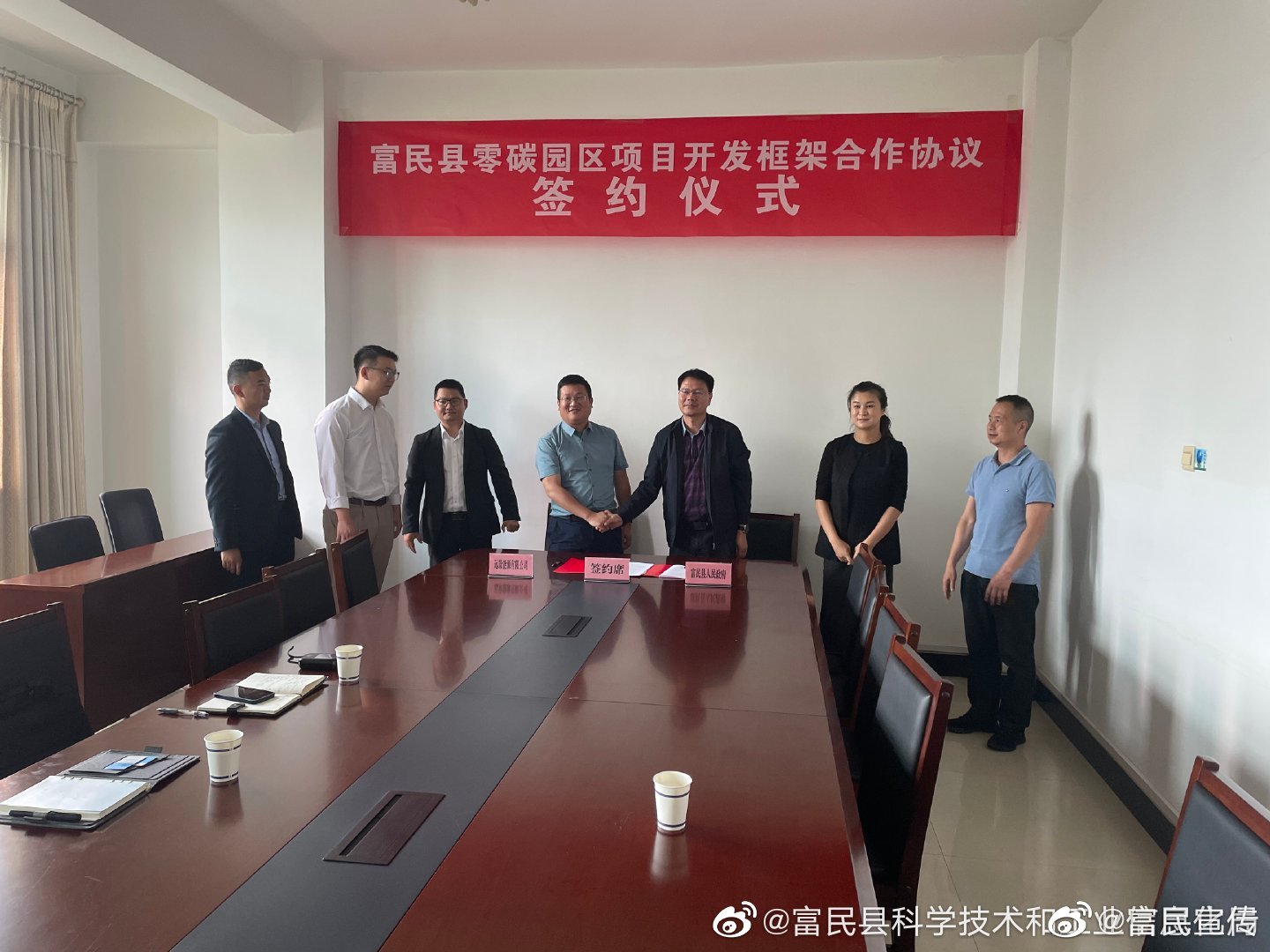 富民县人民政府与远景能源有限公司成功签订合作协议