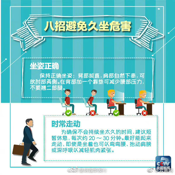 “昆明五华发布”微博