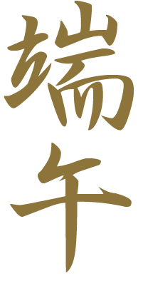 健康腾冲