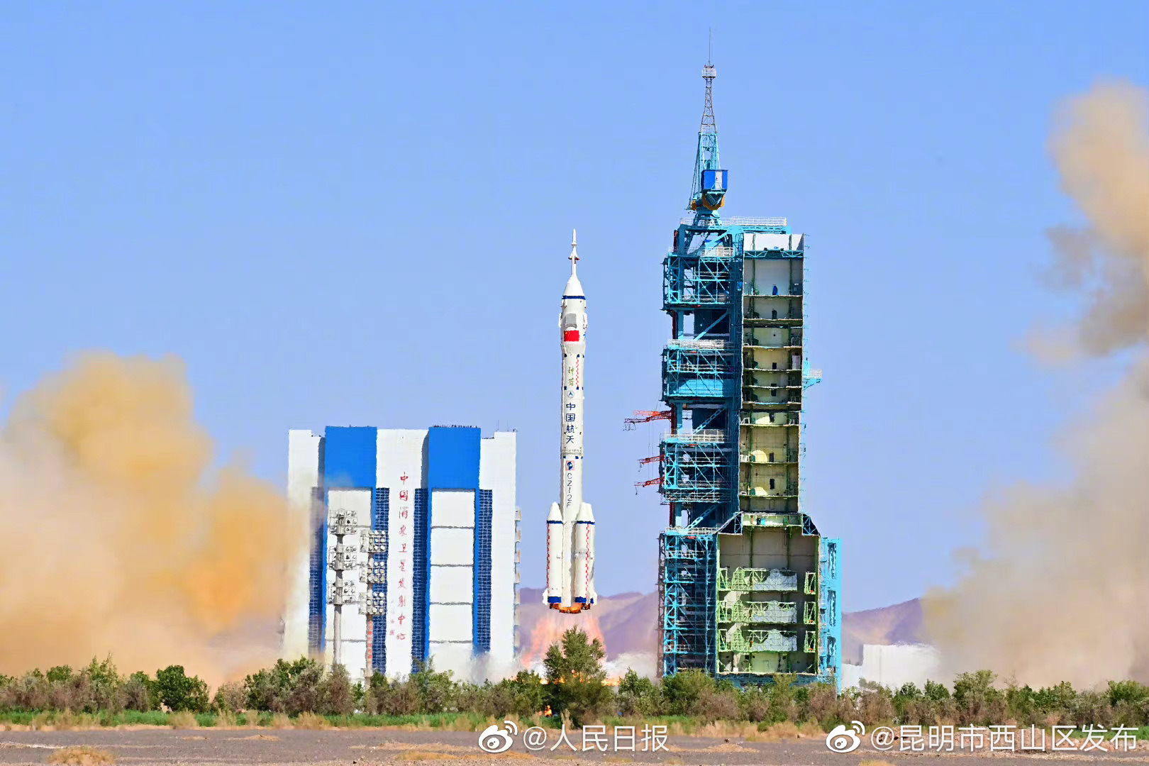 昆明市西山区发布