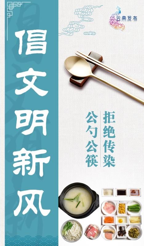 呈贡区文化和旅游局