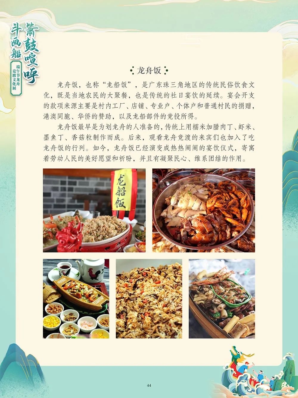 昆明市图书馆