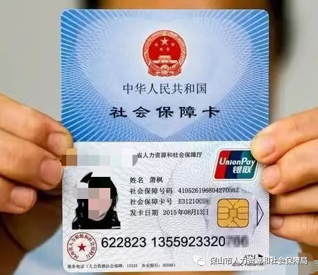 保山新闻网