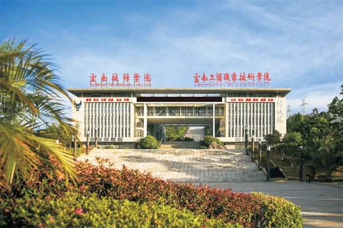 大理日报