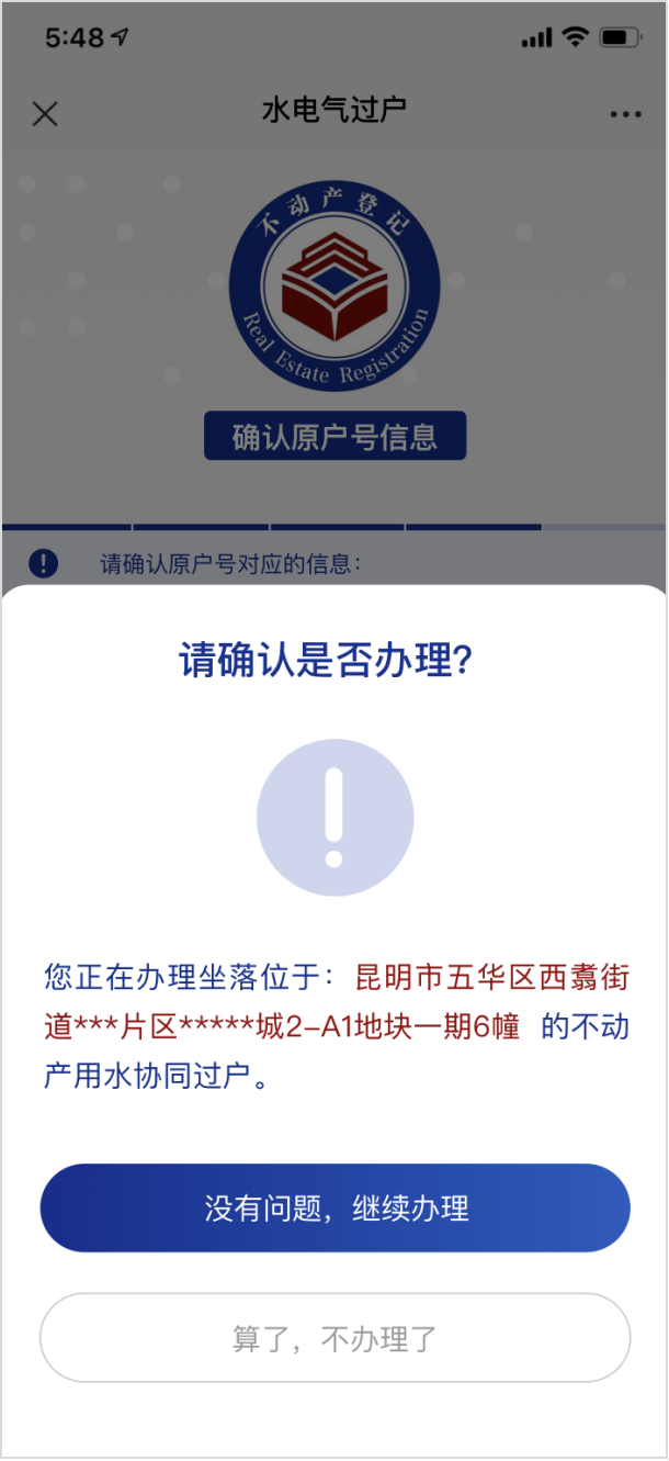 昆明信息港/cnkmxxg