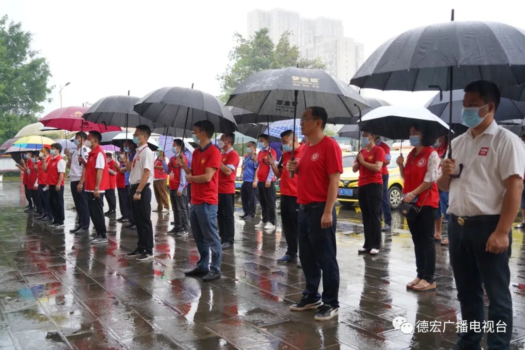 德宏广播电视台