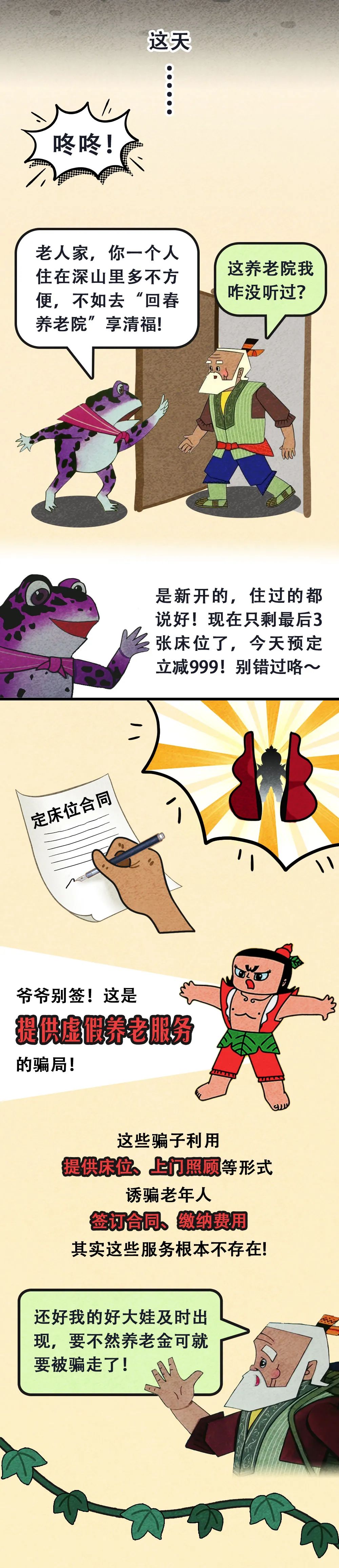 云南依法治省