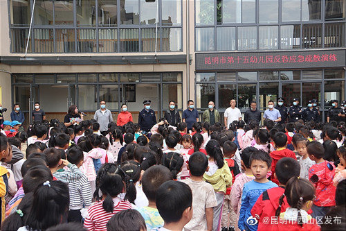 昆明市西山区发布