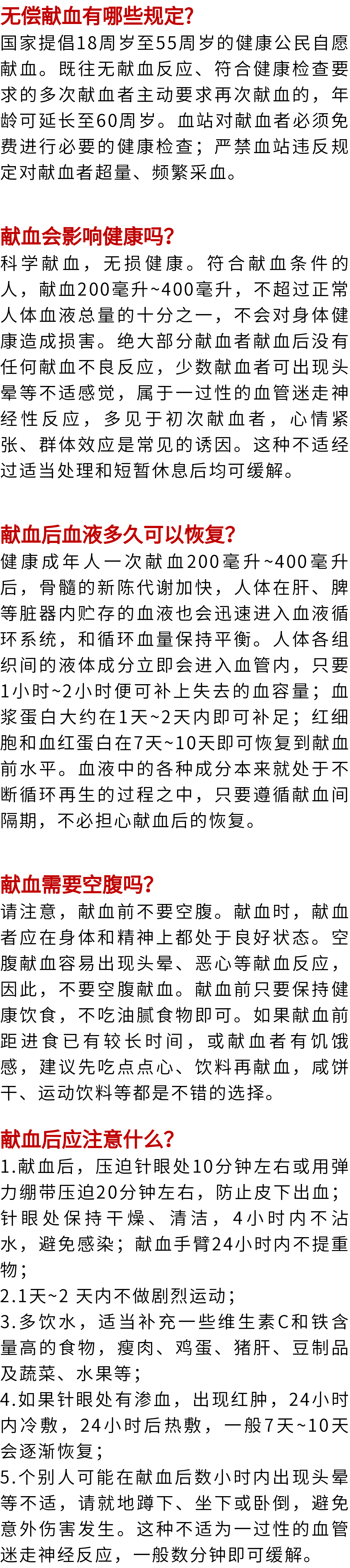 思茅区人民医院