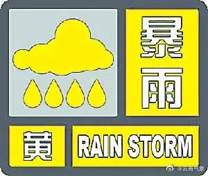 春城晚报
