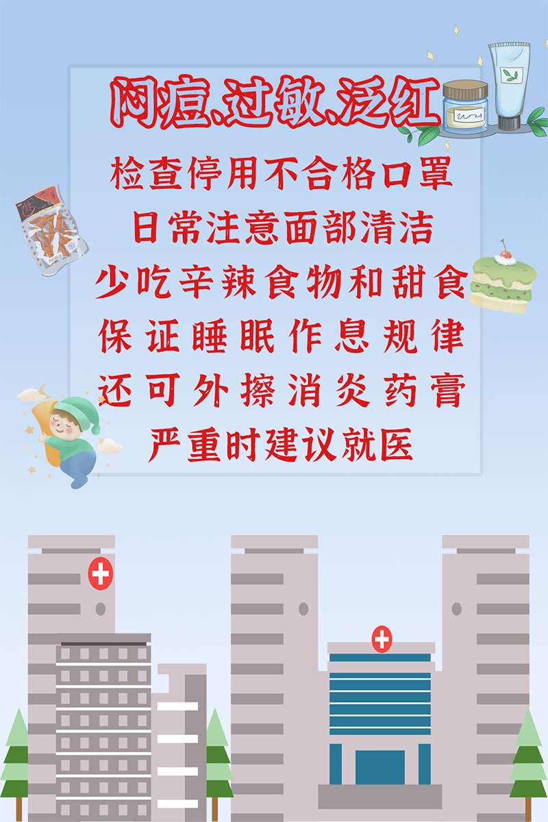 德宏团结报