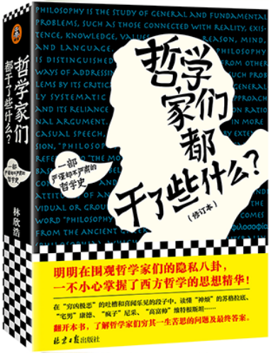 美丽云南微科普