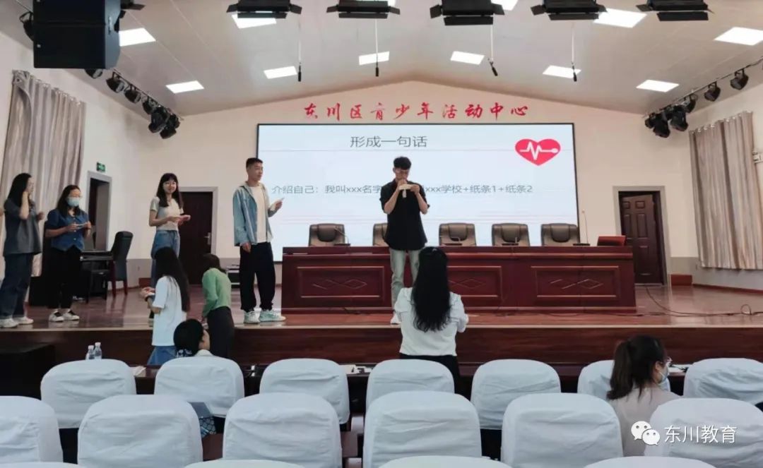 东川教育(微信)