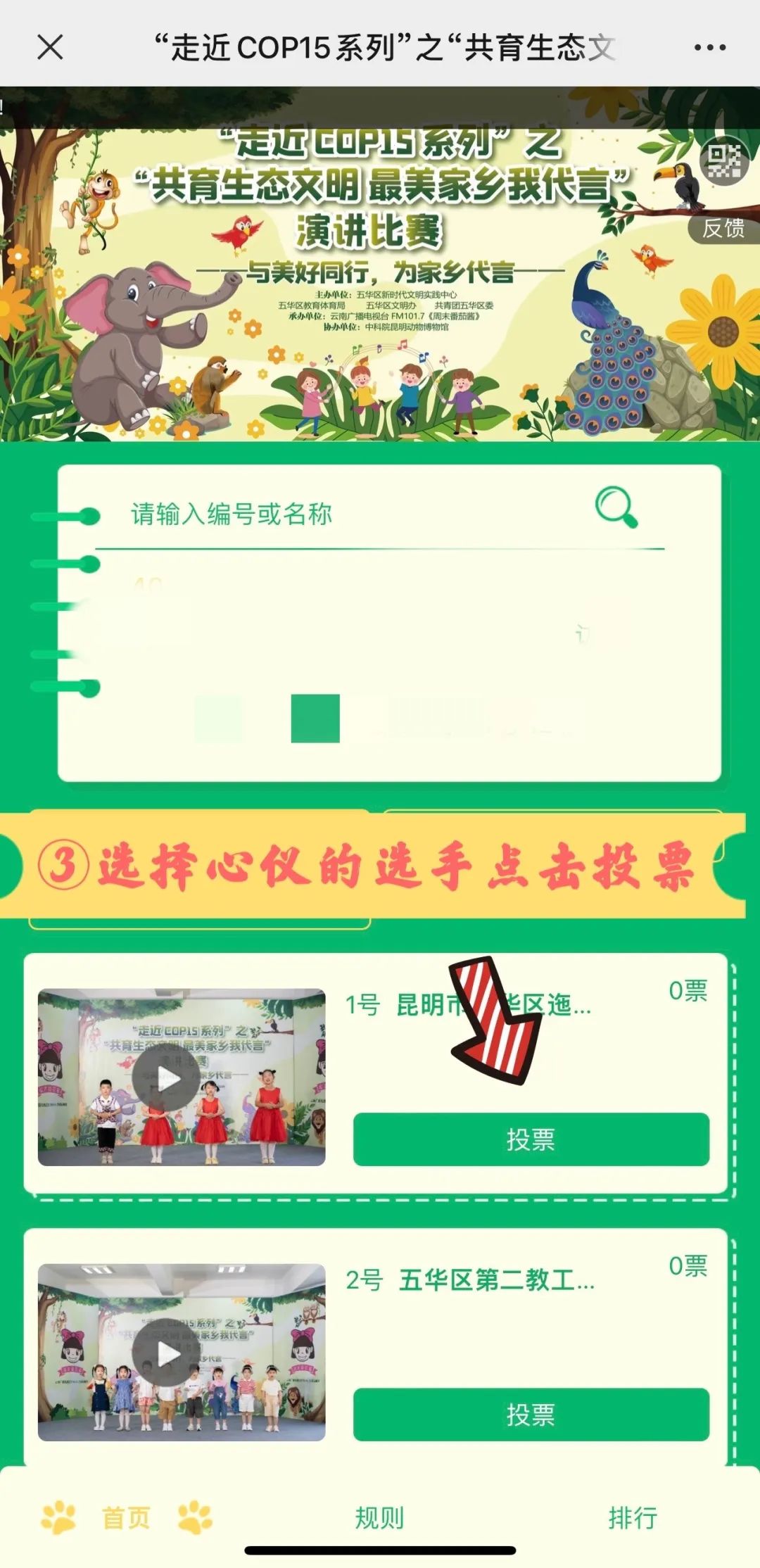 昆明五华发布
