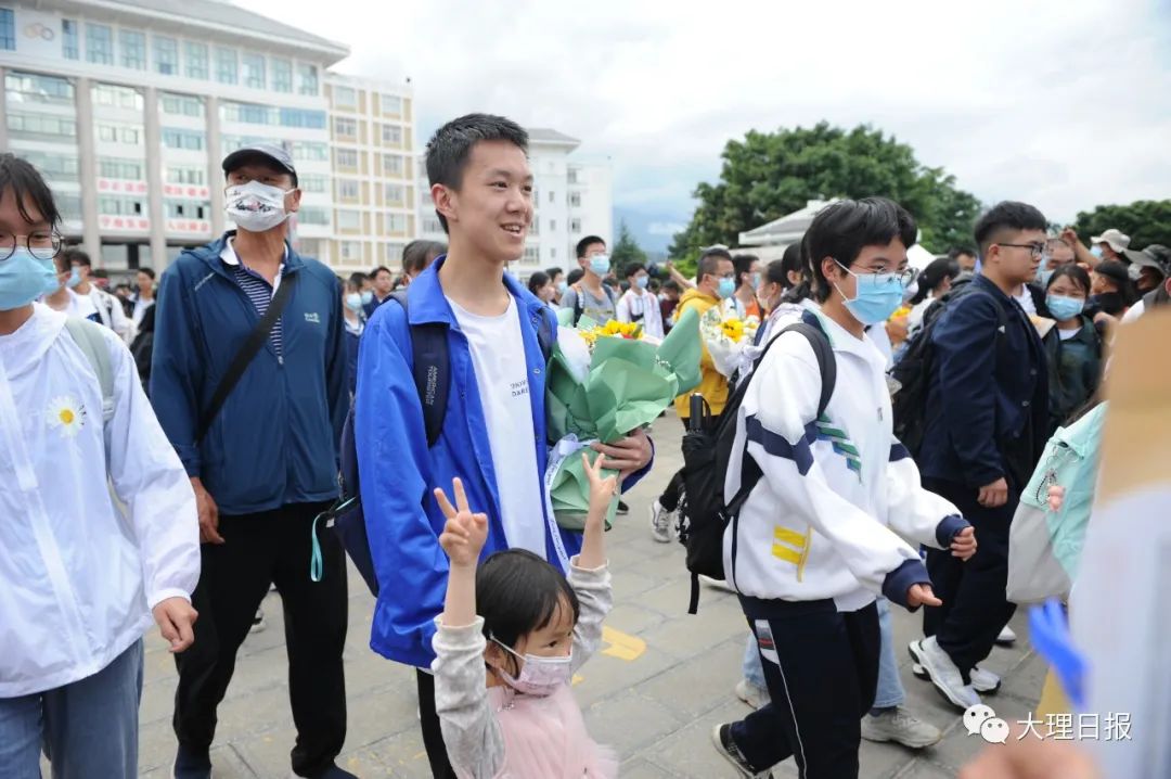 大理日报
