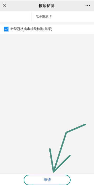 昆明市延安医院