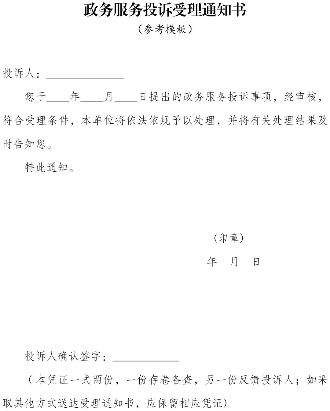 云南省人民政府网