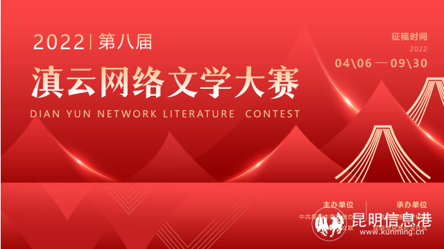 昆明信息港/cnkmxxg