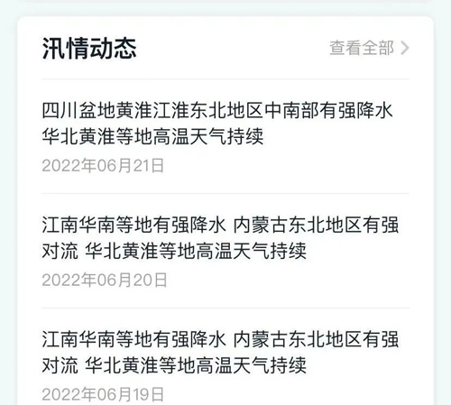 中华人民共和国中央人民政府