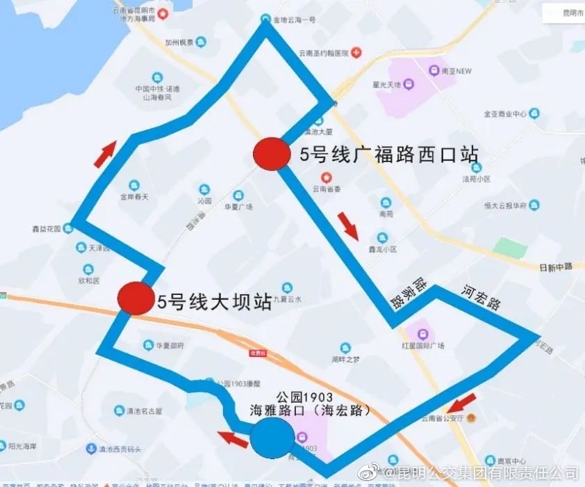 昆明公交集团有限责任公司