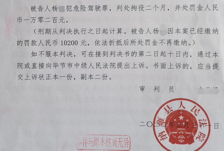 昆明交警