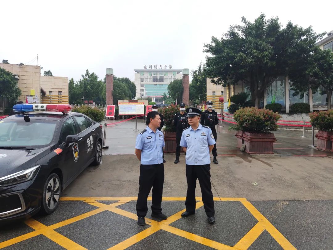 东川发布(微信)