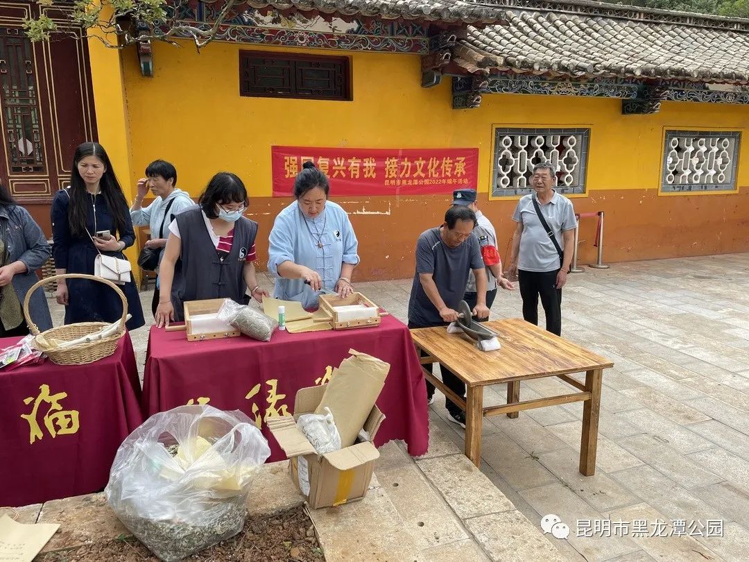 昆明市黑龙潭公园