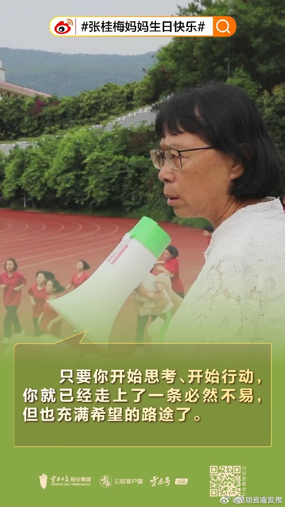 “昆明官渡发布”微博