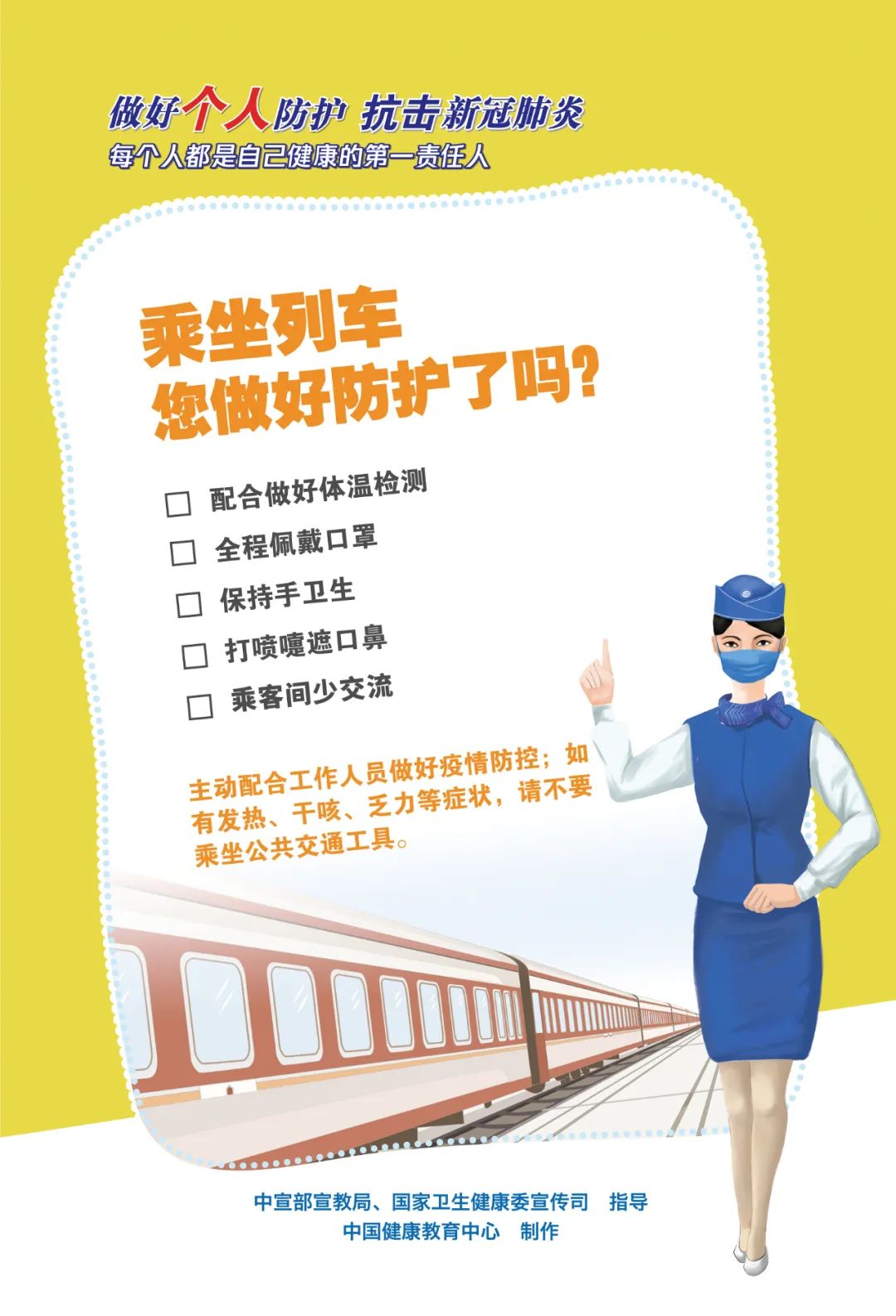 德宏团结报