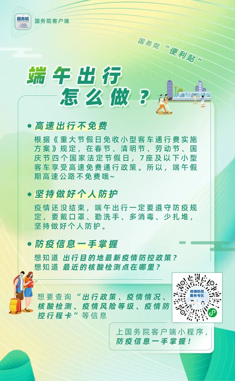 玉溪发布