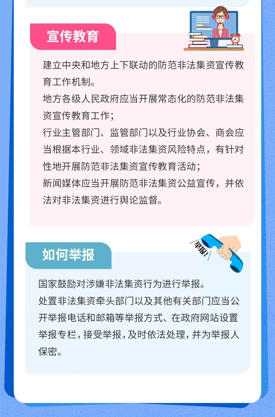 昆明市图书馆