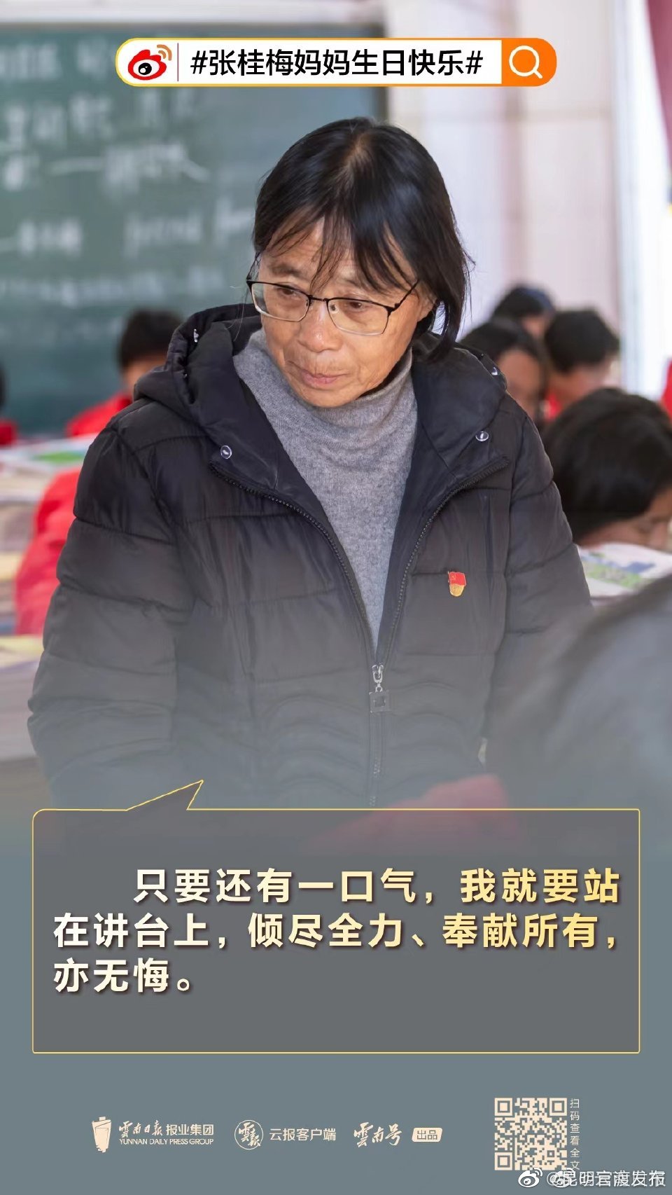 “昆明官渡发布”微博