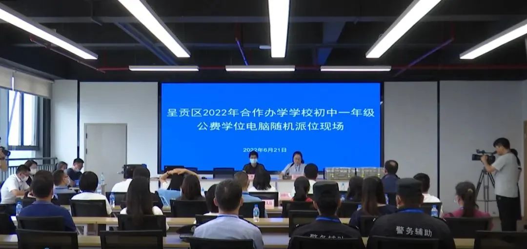 呈贡发布