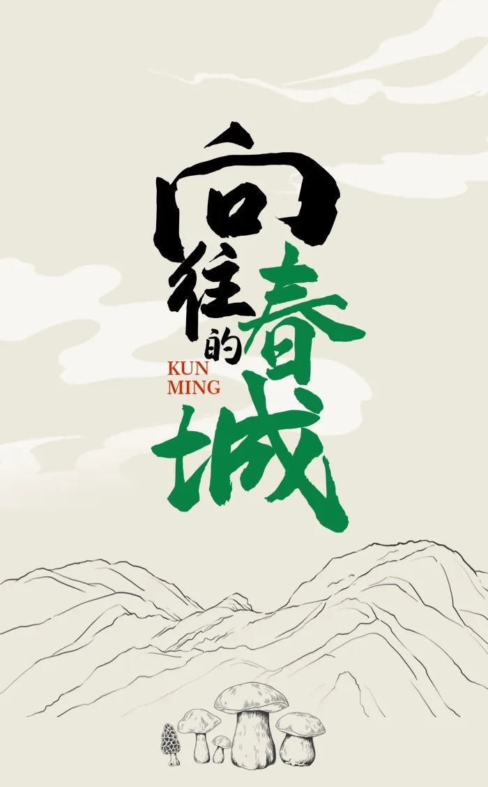 云南省文化和旅游厅