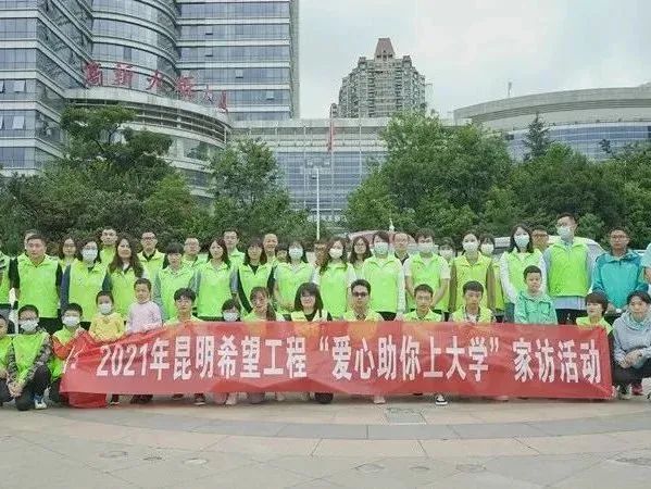 昆明西山发布