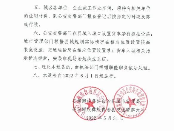 寻甸融媒