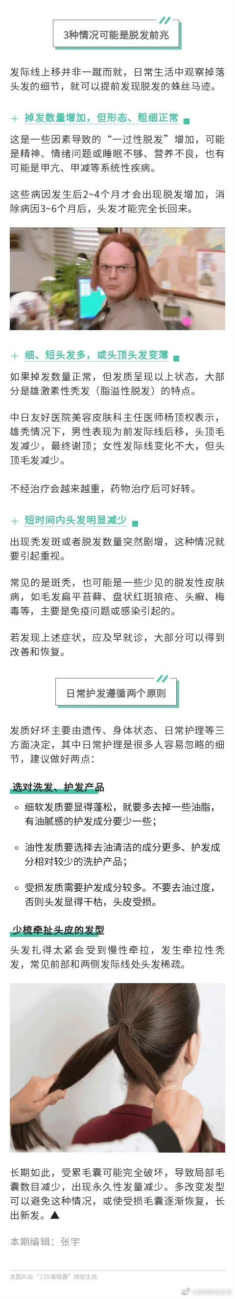昆明禄劝发布