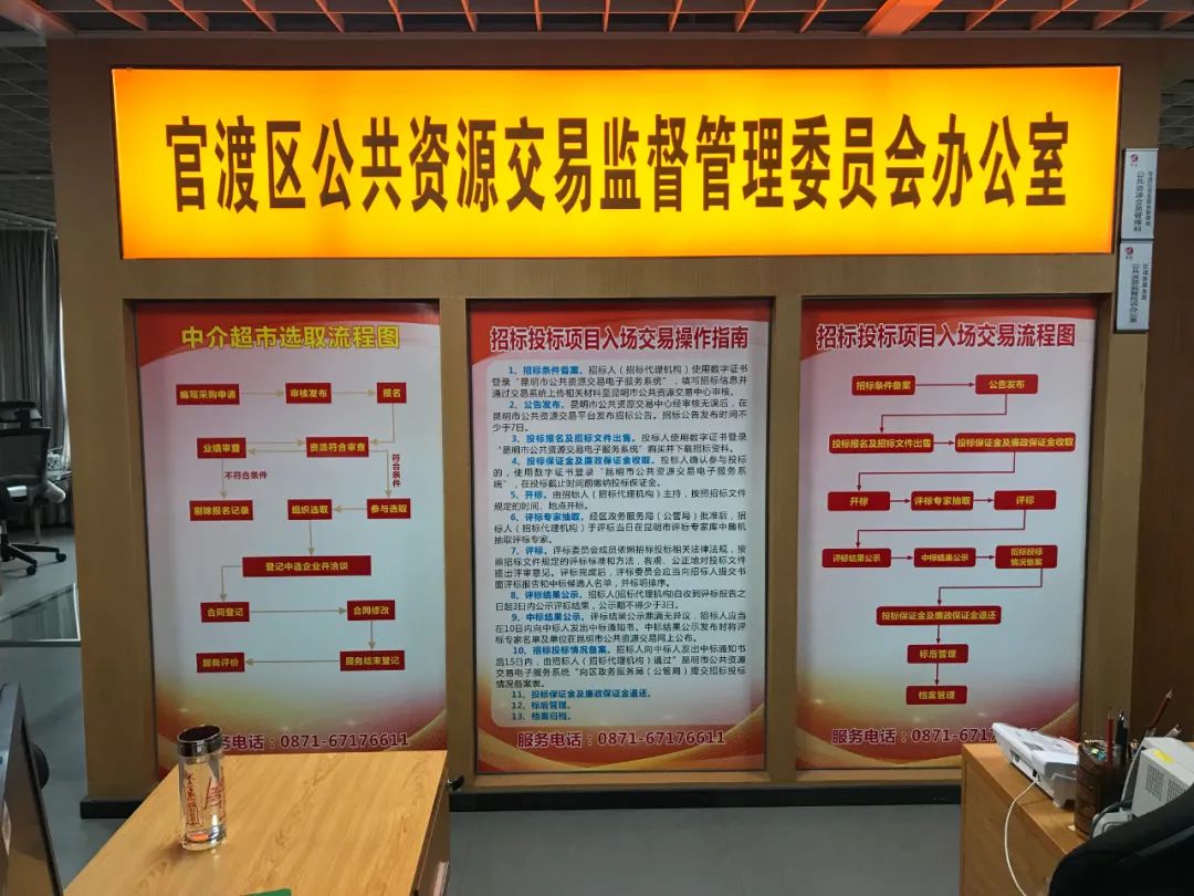 唯美官渡