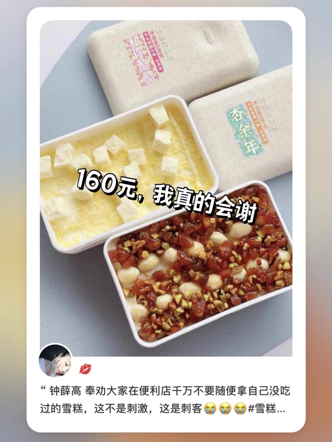 春城晚报
